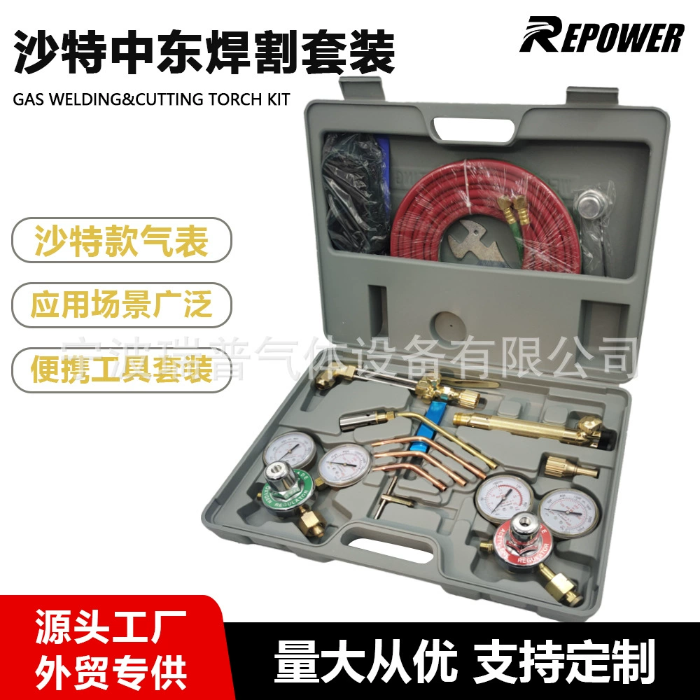 Оптовый производитель сварочных и режущих комплектов для Саудовской Аравии, комплект для газовой сварки кислородом и ацетиленом, портативный комплект горелок в коробке для внешней торговли