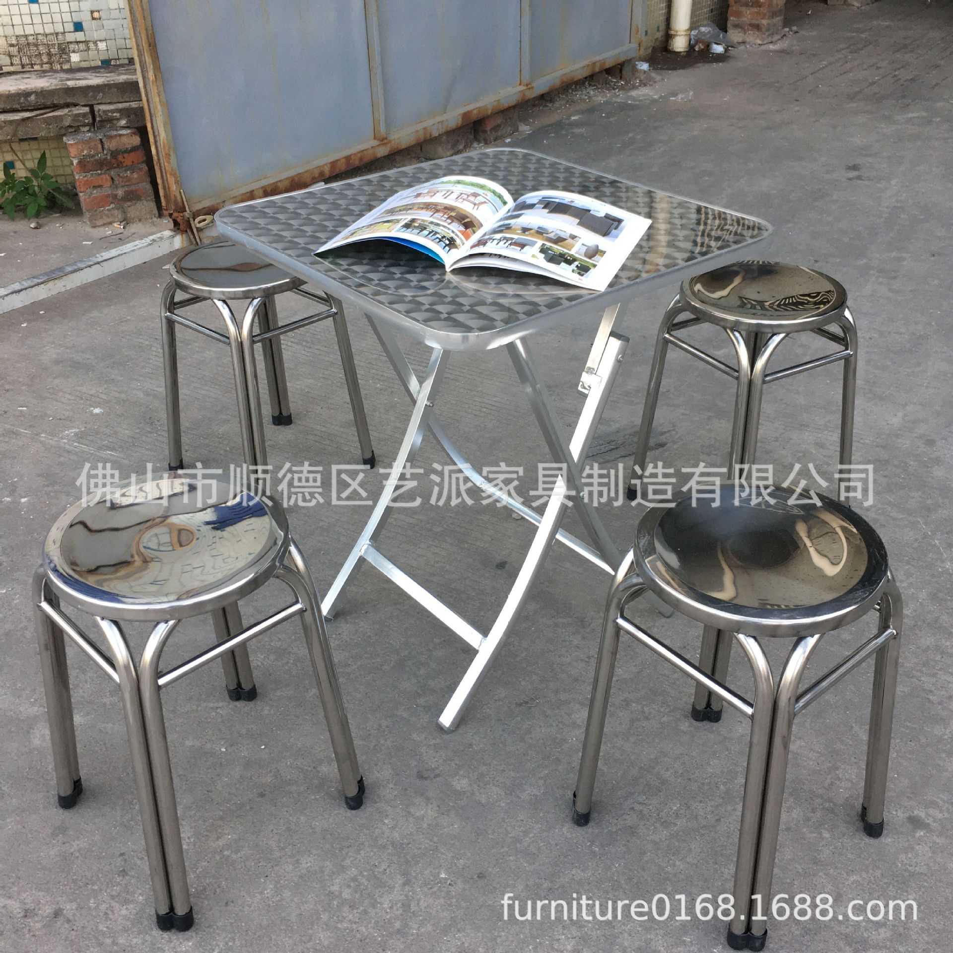 户外休闲桌椅组合奶茶店简易椅阳台饭店现代简约五件套桌椅