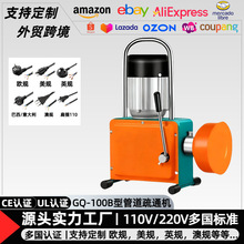 ڹSGQһ100B͹ܵͨCI늄坍Cͨˮ