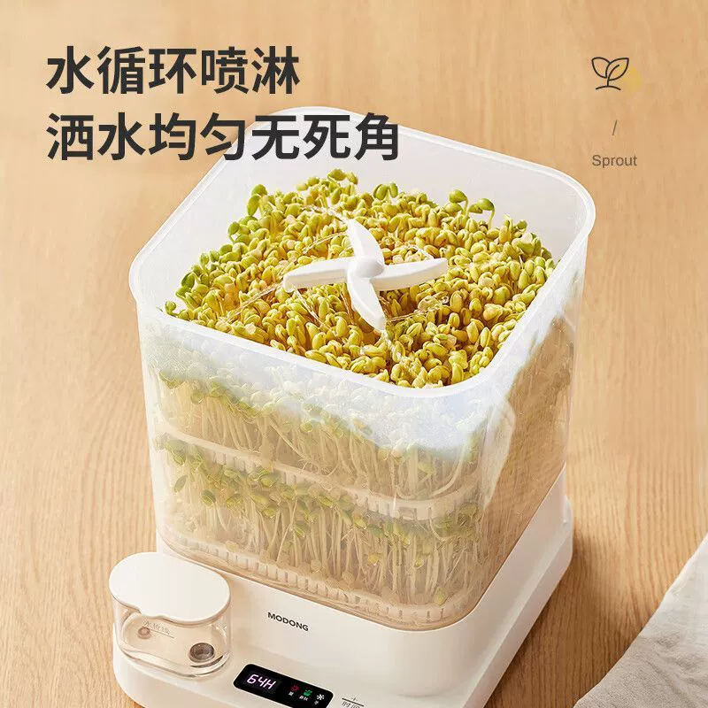Bean sprouts household fully automatic intelligent sprouting bean sprouts homemade small mung bean sprouting pots