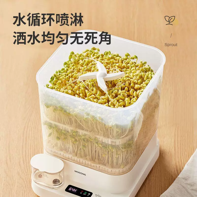 Bean sprouts household fully automatic intelligent sprouting bean sprouts homemade small mung bean sprouting pots