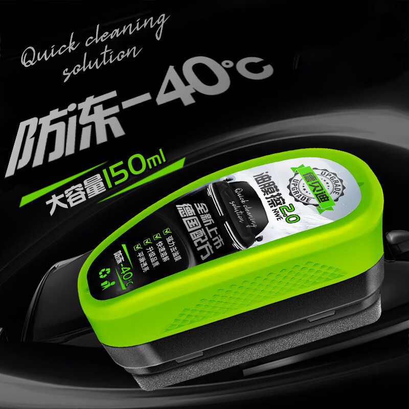 Car Glass Strong Oil Film Remover Front Inner Windshield Remove Oil Film Stains Glass Oil Film Cleaning Brush