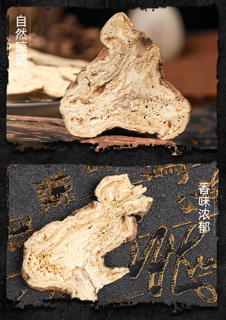 Bai Zhu Slices (Atractylodes macrocephala) — Dried Zhejiang Rhizome Pieces, 500g specifications