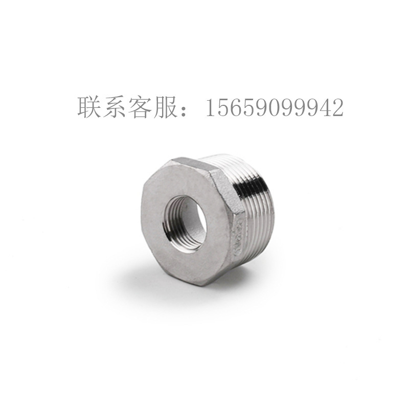 304不锈钢补芯 补心 异径螺纹接头 外丝转内丝变径接头1寸变4/6分