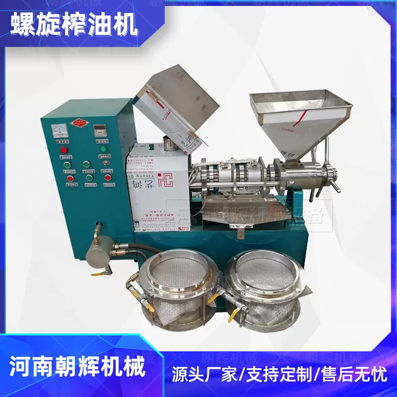 市场100型食用油榨油机 全自动松子榛子榨油机 菜籽油螺旋压榨机