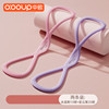 8 -character tattoors open shoulder beauty back elastic band home fitness ladies yoga rope high bomb silicone eight -character tension rope