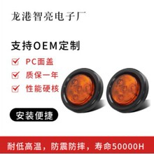 �羳���� 4Ӣ��6LED�A��β��؛܇��܇��܇������ 12Vָʾ��̖��