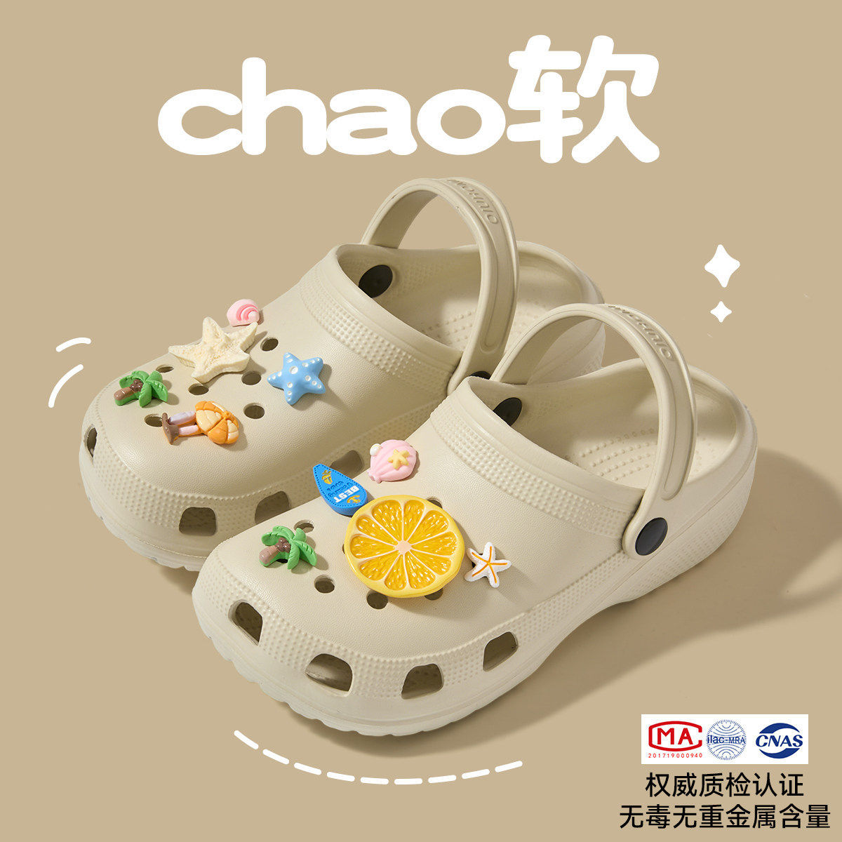 카키색 [레몬 코코넛 (10개입)]