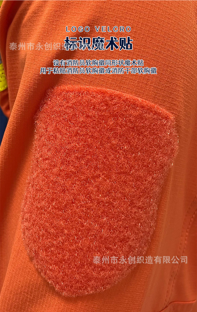 速干衣详情 (9).jpg