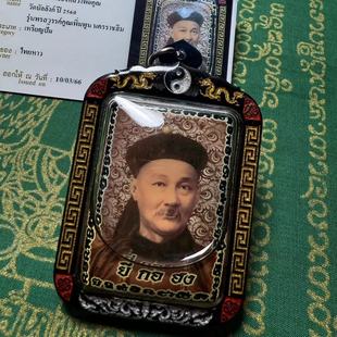 Thai Buddhist Brand 2560 Oil Version Er Ge Feng Original Temple Authentic Thai Brand
