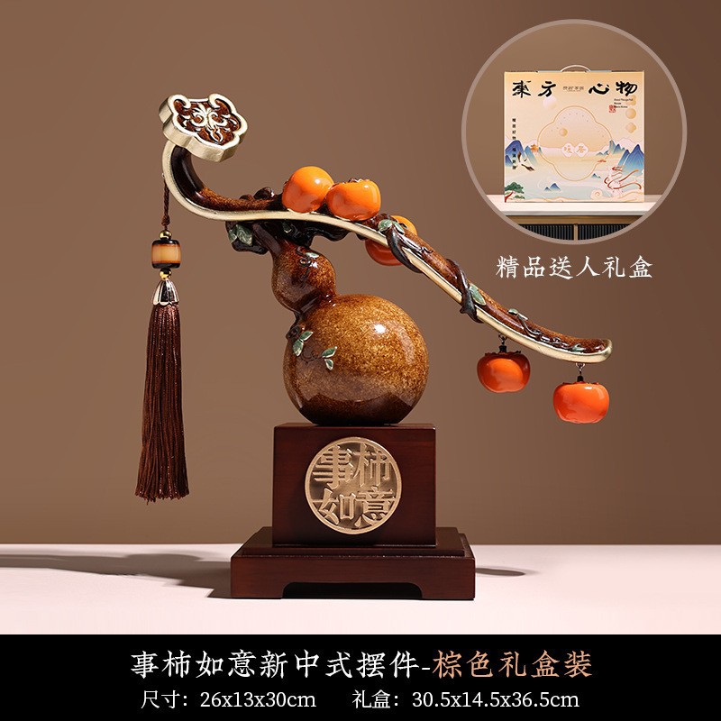 Ruyi-오렌지 선물 상자