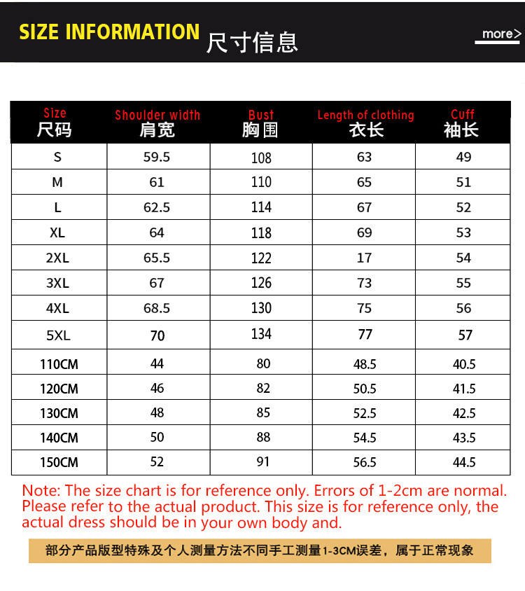 Light -colored denim size table