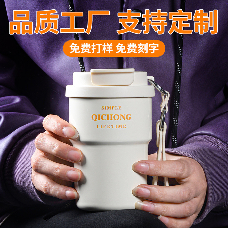 Starbucks Same Coffee Cup Customized 2025 Tumbler 316 Stainless Steel Coffee Thermos Cup Gift Portable Starbucks Same Coffee Cup Customized 2025 Tumbler 316 Stainless Steel Coffee Thermos Cup Gift Portable