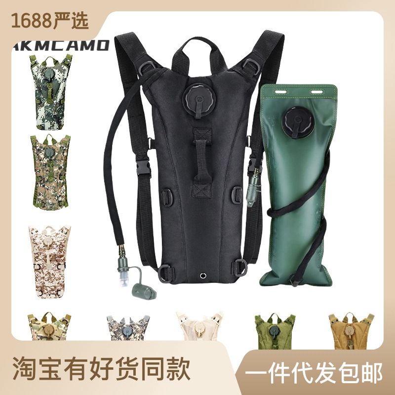Outdoor sports cycling hydration pack, lightweight hiking backpack, large capacity 3L tactical double-shoulder hydration bladder wholesale.