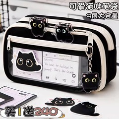 新しい黒猫ペンケース、高品質でスタイリッシュな文房具収納バッグ、多機能で大容量の小学生用鉛筆ケース