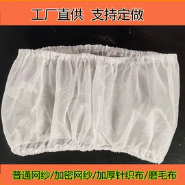 蚊帐、床幔;其他小宠用品;其他小宠