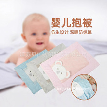 ���׃������p�����{�������qС���ӿ����������Q����baby blanket