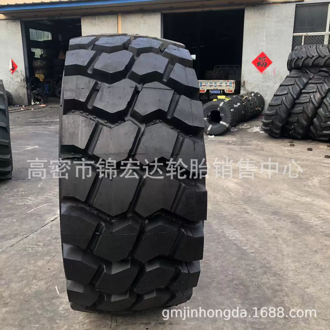 朝阳威狮工程轮胎 装载机轮胎 29.5R25 矿用绞卡车70装载机轮胎