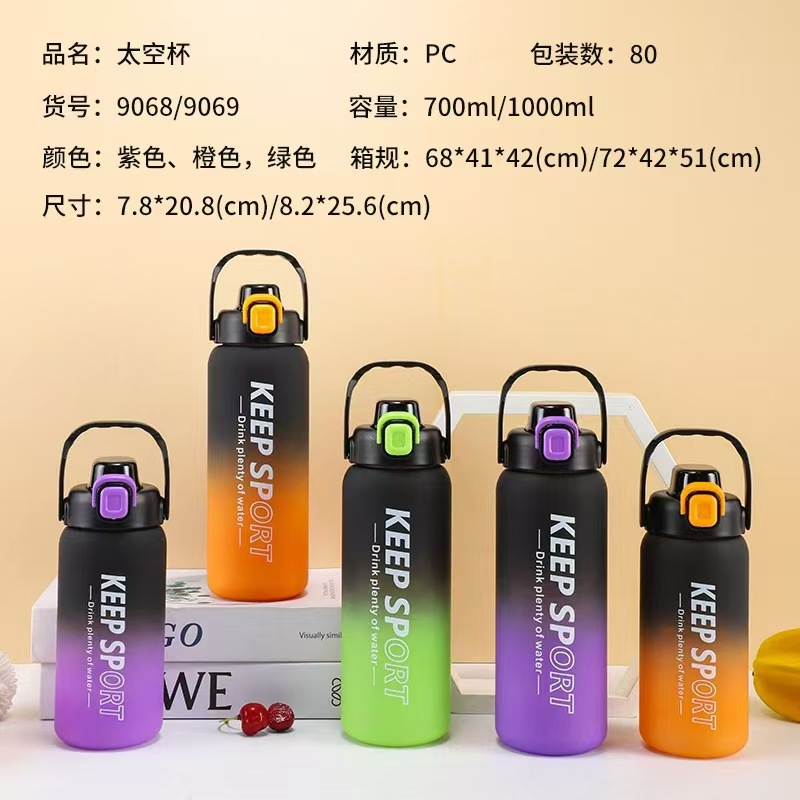 Weilong moda de alto valor nominal comercio exterior tazas de agua de color gradiente de gran capacidad tazas de paja de mujeres para hombres deportivos de acondicionamiento físico kettle