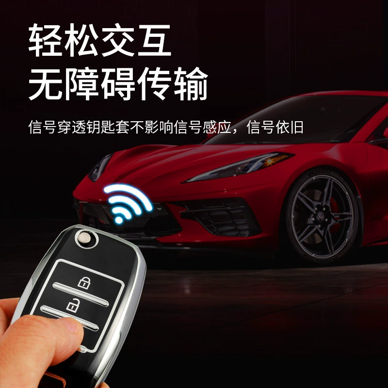 Подходит для Kia K3 Кейс для ключей K2 Kai Shen K4 Huanchi Ferdi KXCROSS Женский KX7 Складной пакет держатель для мужчин