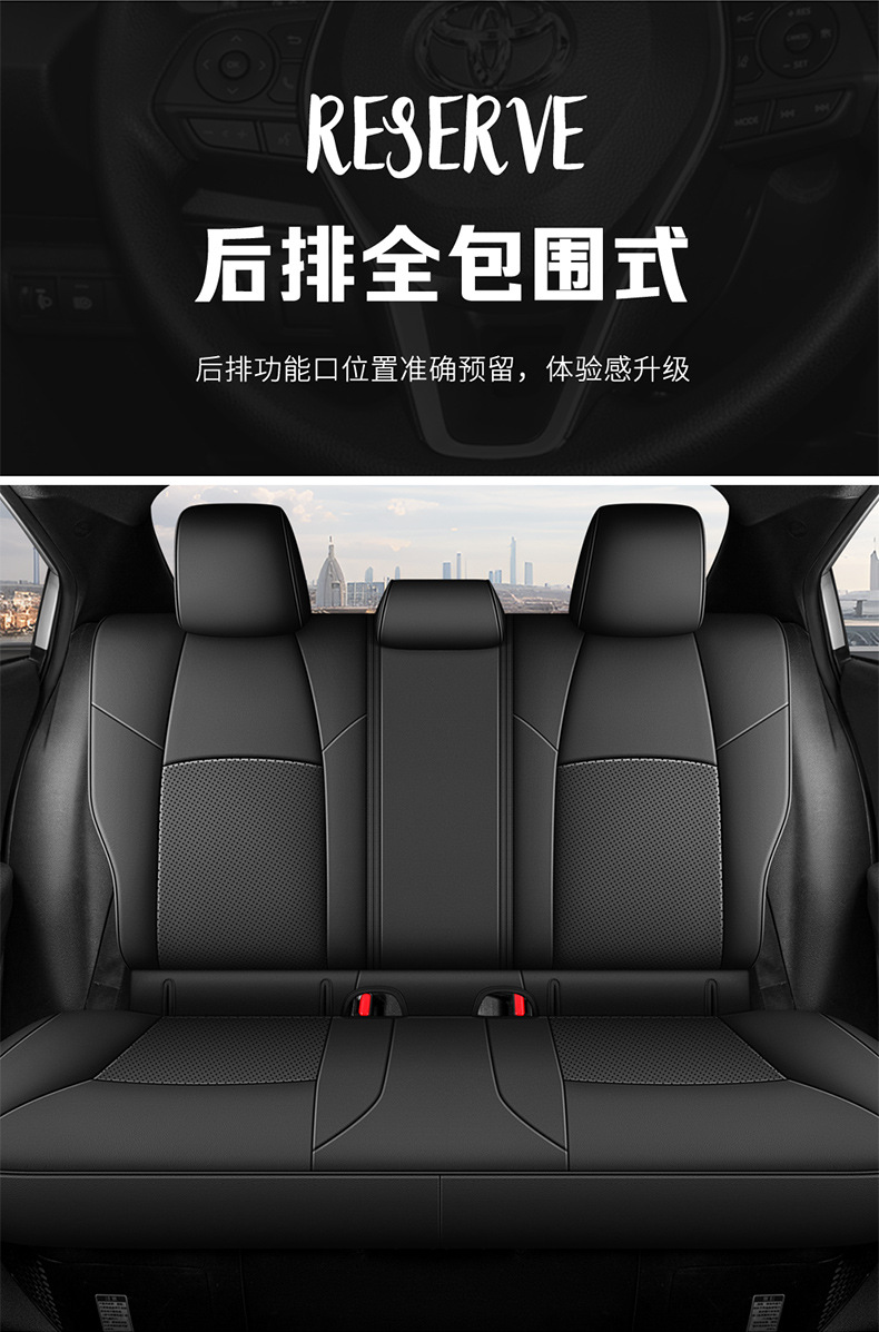 14-23 Toyota Ralink Special Car Seat Cover Full Cushion Leather Seat Cover Four Seasons Perforated Wash-Free Cushion