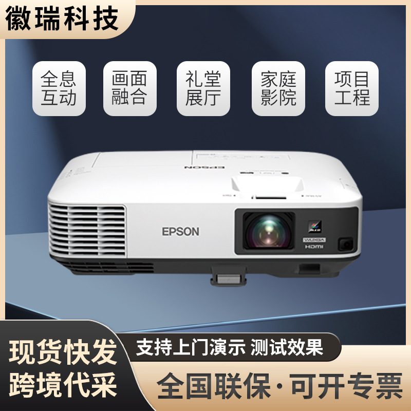 Epson/Epson Cb-2265U Projector Brand New Large-Screen Projector