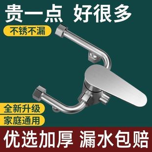 Water Heater Mixing Valve Hot and Cold Faucet U-Shaped Valve Shower Mixing Switch Surface-Mounted Universal Accessories Factory