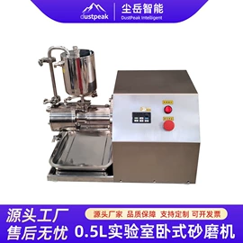 研磨机;搅拌机;分散机