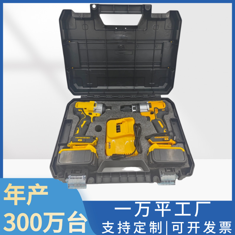 Explosión transfronteriza sin escobillas de impacto taladro eléctrico multifuncional de alta potencia de litio conjunto de taladro eléctrico de litio llave eléctrica