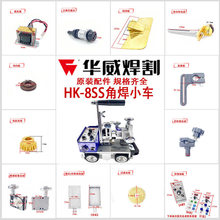 �Ǻ��CHK-8SS�ԄӺ���С܇SG-J50����������݆�A���Ƅ�