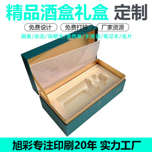 �߶˰׾Ƽ��РC��logo�YƷ�ƺ����l�t�ƲʺжY�а��b��ӡˢ��Ʒ��