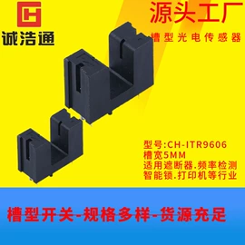 光电器件;其他传感器;光电传感器