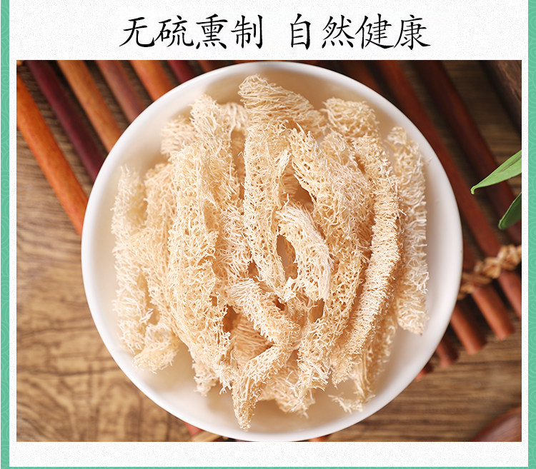 Wild Loofah Sponge Gourd Fiber Si Gua Luo 丝瓜络 Dried Slices for Tea and Decoction 500g quality and texture