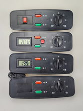 商用冰柜冷柜塑料面板带开关指示灯后罩冰箱温控器显示面外壳配件