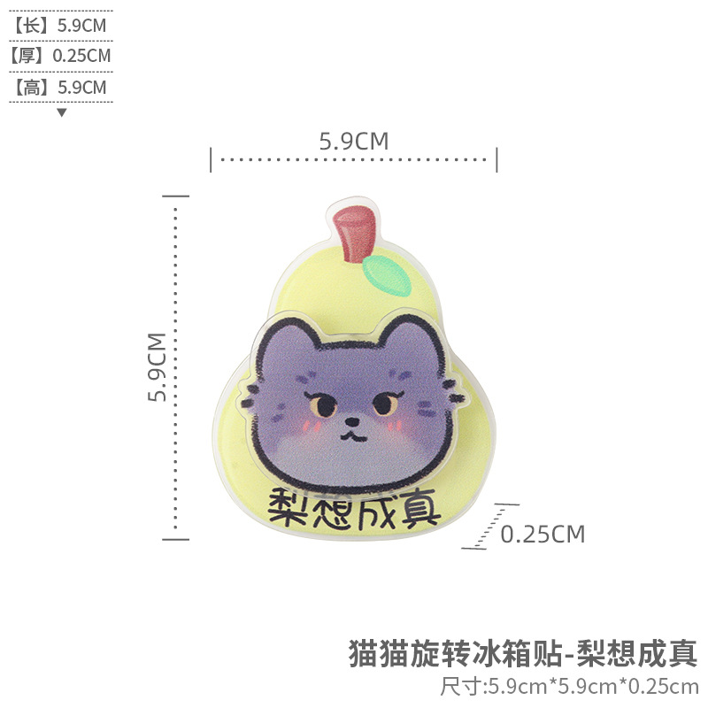 Lugar de fábrica divertido animal gato cachorro acrílico giratorio refrigerador imán creativo decoración del hogar imán magnético