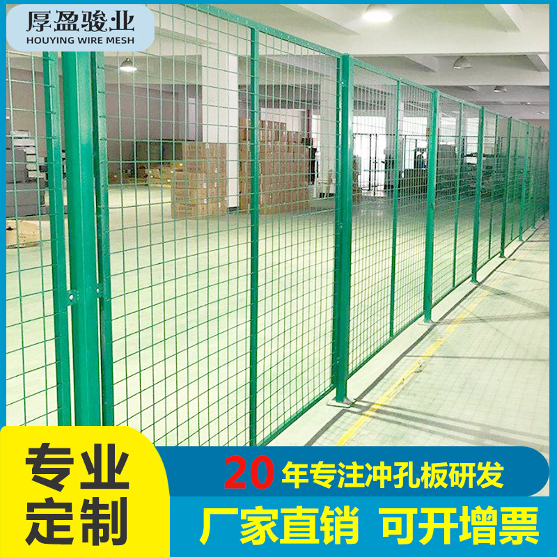 厂家销售车间隔离网快递分拣车间隔离网草绿色仓安全防护隔离网栏