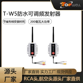 车载摄像头;车载显示器;倒车镜后视镜