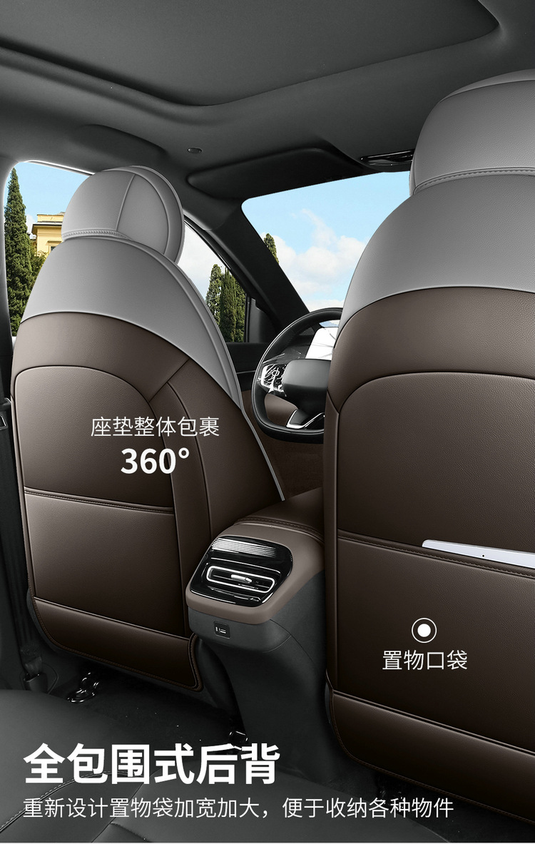 2026 Fourth Generation Changan Cs55Plus Seat Cover All-Inclusive New Blue Whale Seat Cover Leather Special Car Seat Cushion for All Seasons