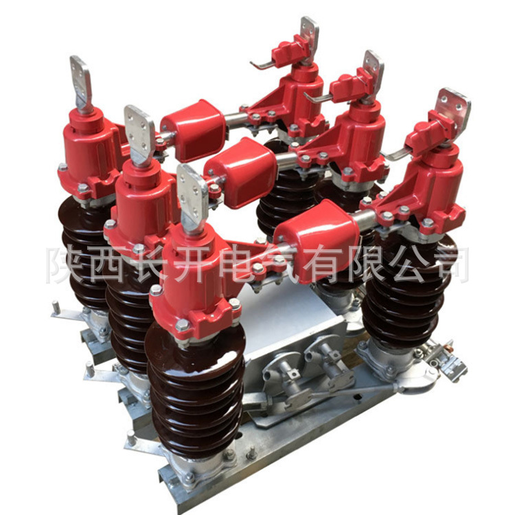 陕西长开GW4-40.5DDW/630A，GW4-35DW/1250A，35KV隔离开关