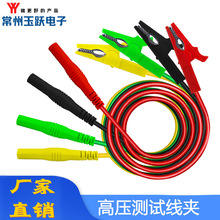 ���S��ֱ�N��4mm�㽶���^�D�{�~�A�yԇ�� 32A1000V�߉��yԇ��