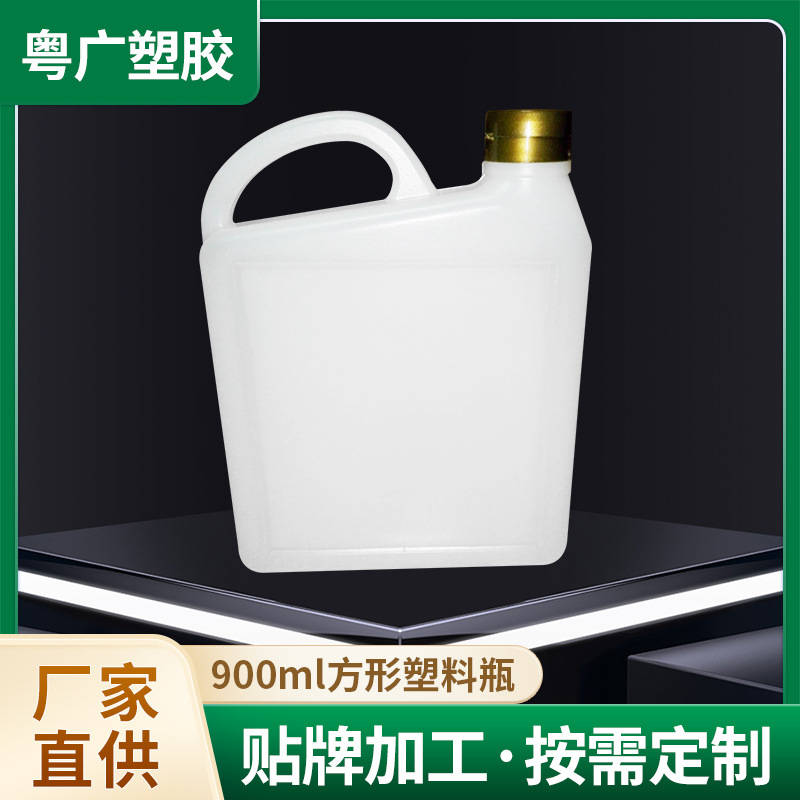 厂家批发900ml酱油芝麻食用油塑料瓶白色加厚手提式香油瓶