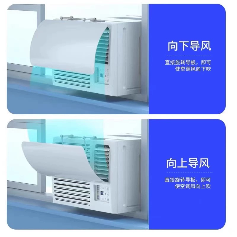 Window air conditioner small windshield wind guide hood confinement room indoor cold wind window machine air conditioner wind shield air outlet