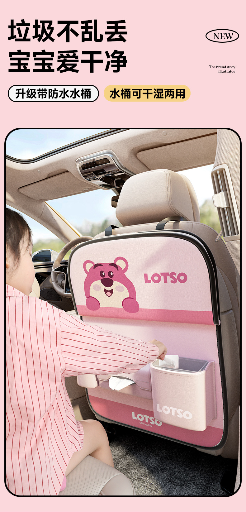 Strawberry Bear Car Seat Back Storage Rack Car Storage Box Multi-Functional Car Rear Seat Back Storage Hanging Bag