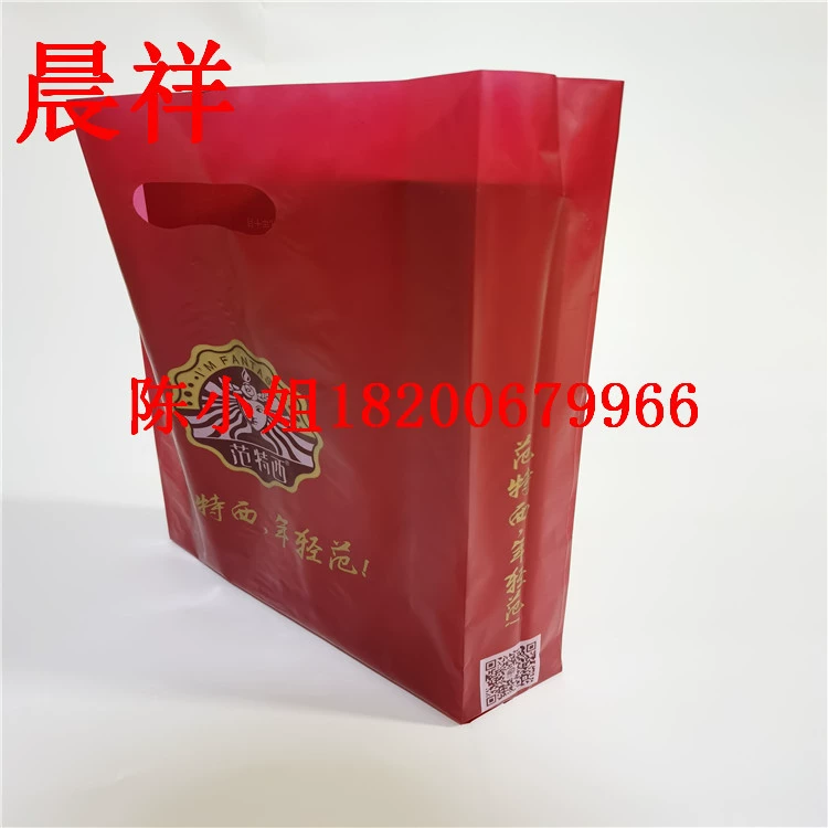 PO утолщенная двусторонняя ручная сумка с принтом PO, сумка для супермаркета, сумка для покупок с четырьмя пальцами, брюки с карманами и плоским клапаном с принтом