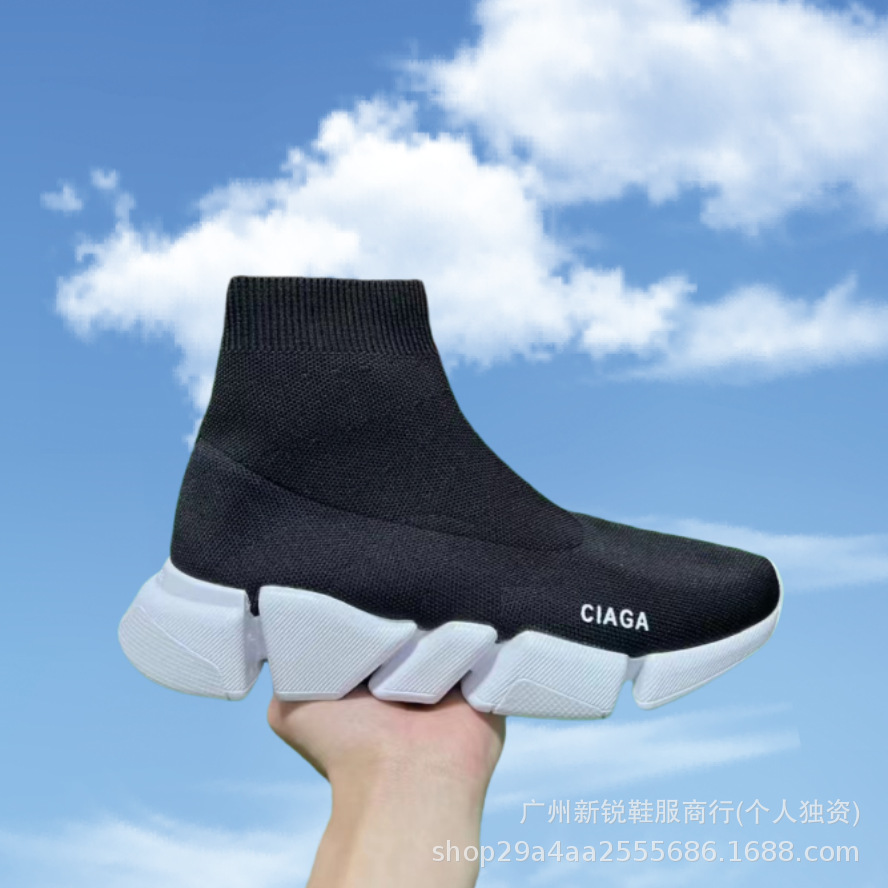 Calzado para correr Bal Paris Home Flying Sock Cover Speed2.0 deportivo universal para hombres y mujeres transpirable y ligero