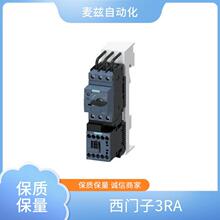 ���T�� siemens С�͔�·�� 3RA2711-2AA00 Ʒ�|�ɿ�