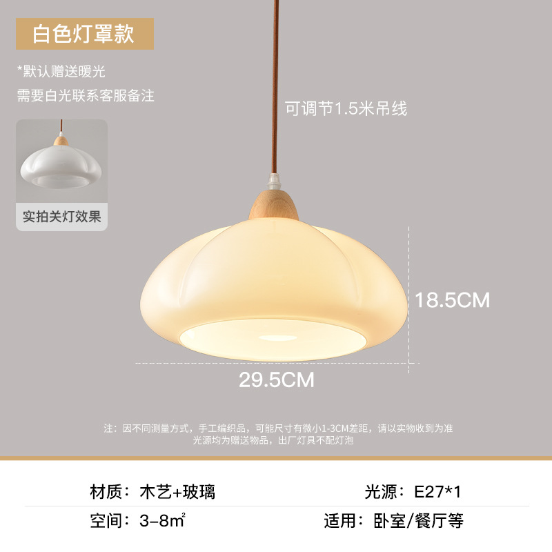 Restaurante antiguo araña de calabaza nuevo estilo registro vidrio comedor japonés retro dormitorio isla mesa comedor lámpara de bar