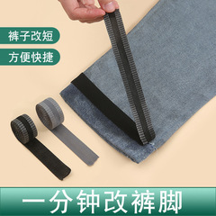 ズボンの裾を変えてズボンの縁を貼ってズボンの口の神器のズボンを貼り付けます。