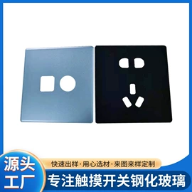 深加工玻璃;玻璃加工