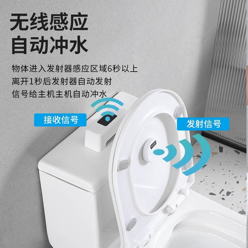 新しいトイレ誘導フラッシャータッチフリーチャージインテリジェント赤外線誘導プレス公衆トイレホテルフラッシング|undefined
